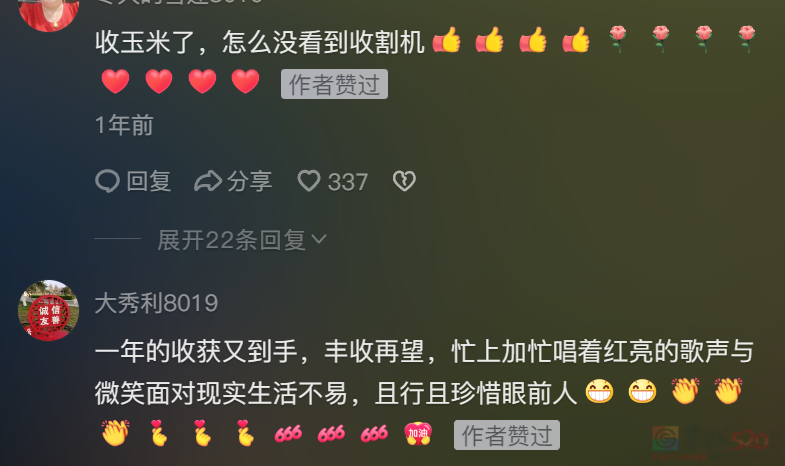 热度碾压易梦玲、李子柒，这横空霸屏的男顶流网红啥来头582 / 作者:儿时的回忆 / 帖子ID:307752