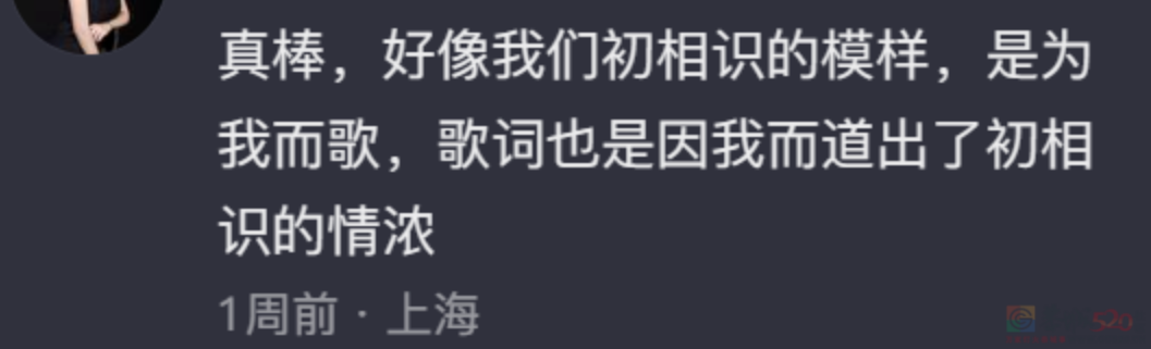 热度碾压易梦玲、李子柒，这横空霸屏的男顶流网红啥来头530 / 作者:儿时的回忆 / 帖子ID:307752