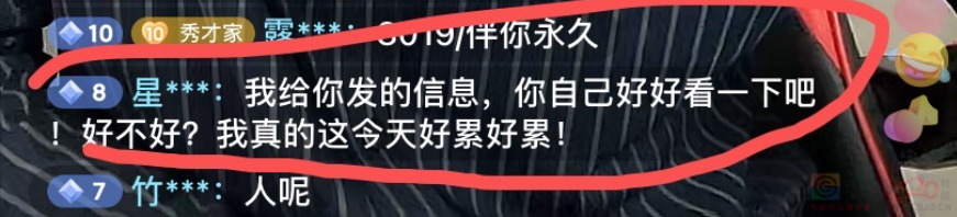 热度碾压易梦玲、李子柒，这横空霸屏的男顶流网红啥来头914 / 作者:儿时的回忆 / 帖子ID:307752