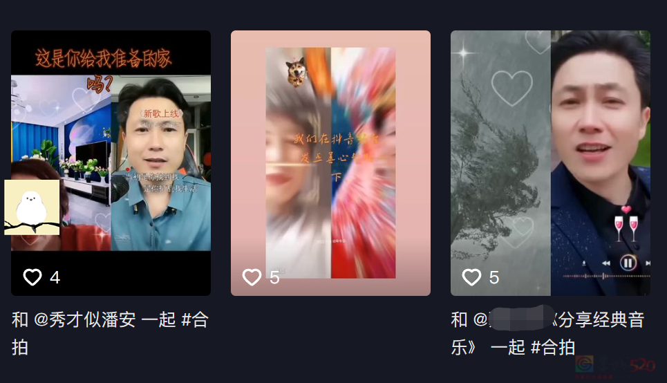 热度碾压易梦玲、李子柒，这横空霸屏的男顶流网红啥来头793 / 作者:儿时的回忆 / 帖子ID:307752