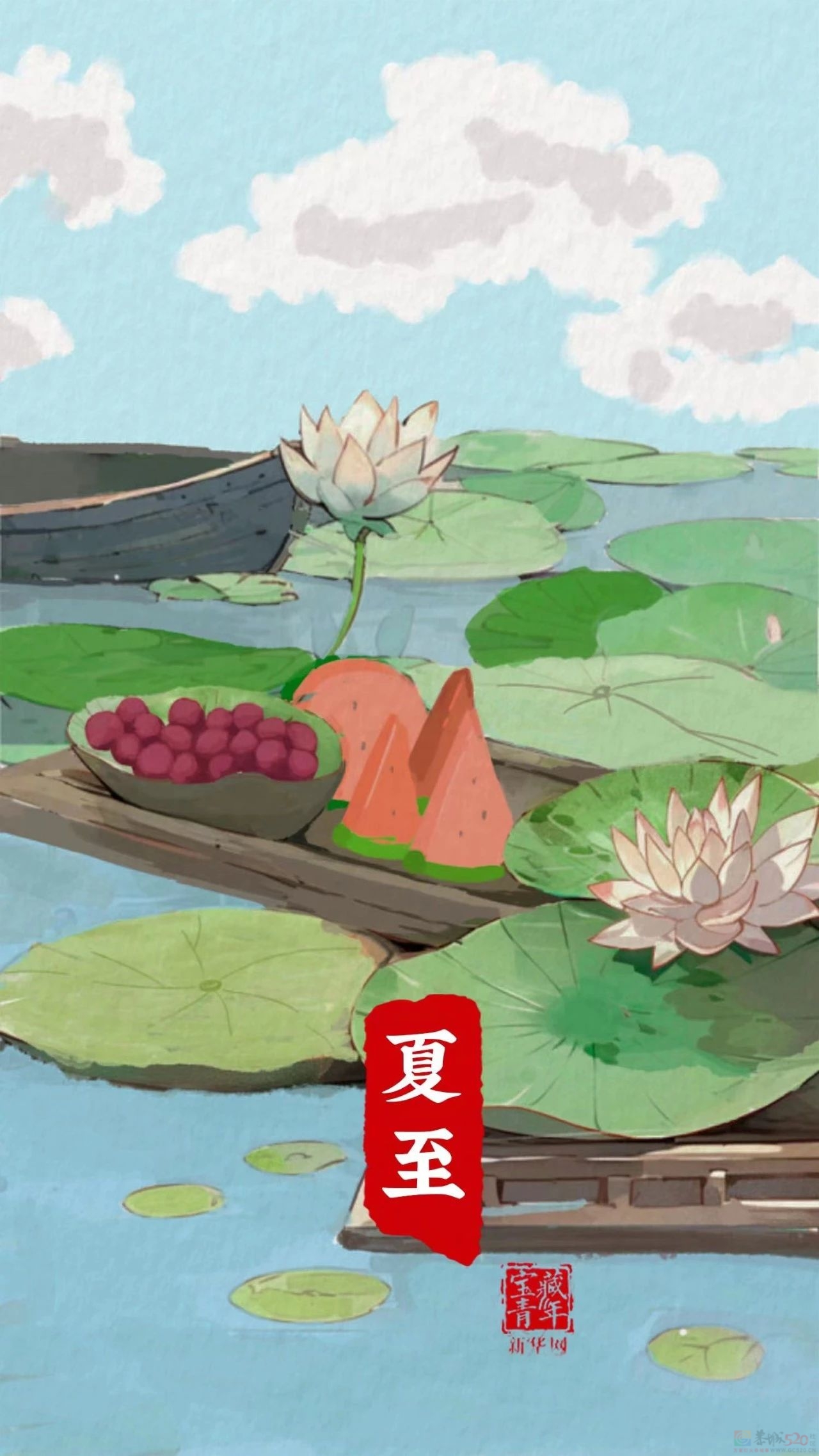 关 于 夏 至 的 24 句 话！255 / 作者:登山涉水 / 帖子ID:307841