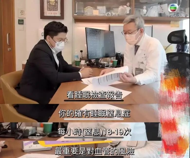 霍启刚被确诊！这种病猝死率高出常人3倍，1分钟自测→873 / 作者:健康小天使 / 帖子ID:307881