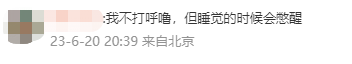 霍启刚被确诊！这种病猝死率高出常人3倍，1分钟自测→946 / 作者:健康小天使 / 帖子ID:307881