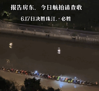 憋疯了的南方土豪，今年赛龙舟像水上劳斯莱斯在决斗170 / 作者:儿时的回忆 / 帖子ID:307902
