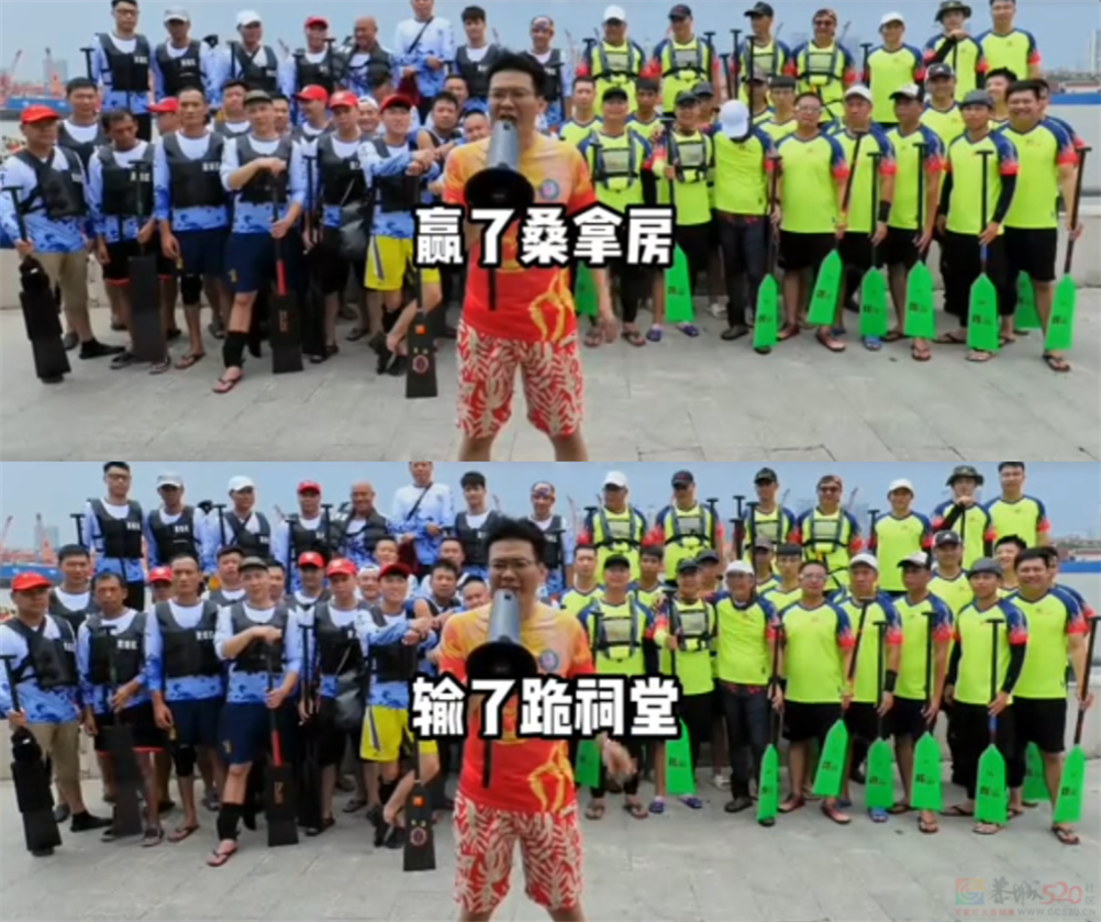 憋疯了的南方土豪，今年赛龙舟像水上劳斯莱斯在决斗423 / 作者:儿时的回忆 / 帖子ID:307902