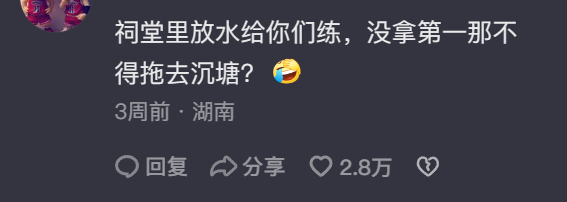 憋疯了的南方土豪，今年赛龙舟像水上劳斯莱斯在决斗843 / 作者:儿时的回忆 / 帖子ID:307902