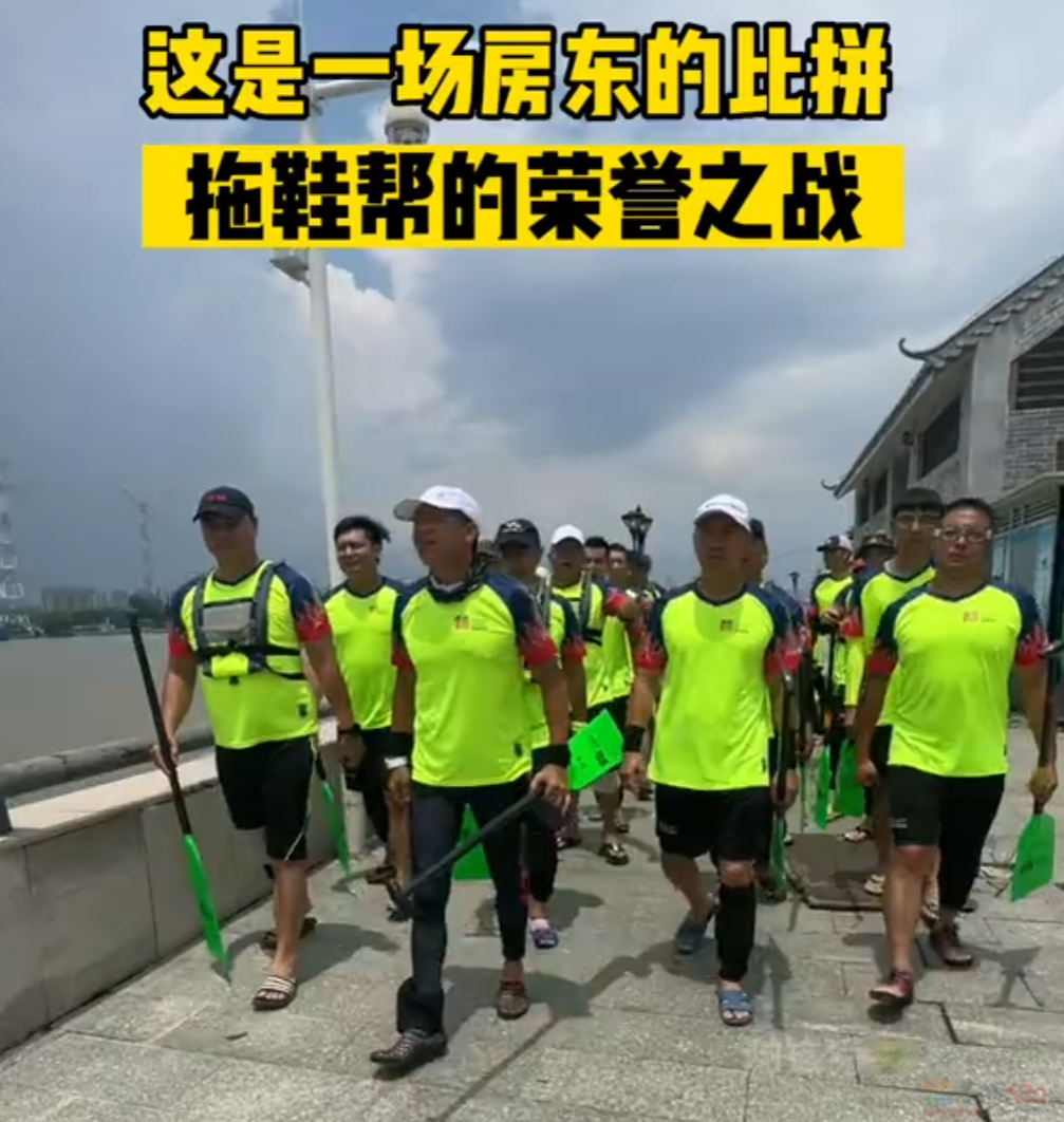 憋疯了的南方土豪，今年赛龙舟像水上劳斯莱斯在决斗946 / 作者:儿时的回忆 / 帖子ID:307902