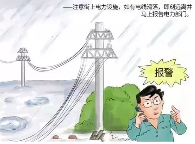 恭城水文中心站发布洪水蓝色预警353 / 作者:论坛小编01 / 帖子ID:307941