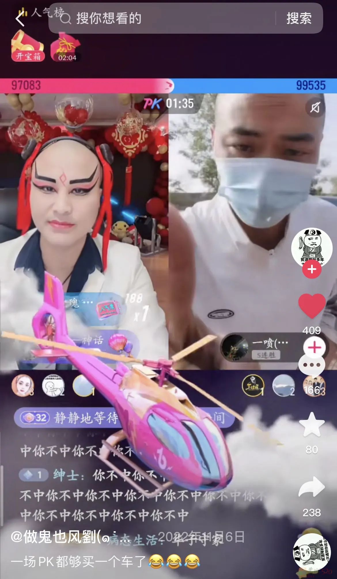 直播中喝空10个酒瓶后，他猝然离世712 / 作者:儿时的回忆 / 帖子ID:307991