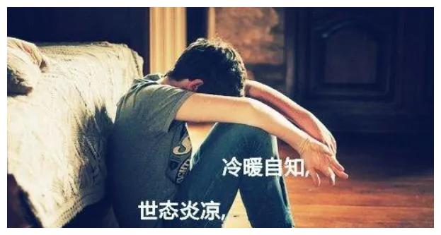 网友们，说一说你最困难的时候是怎么熬过来的吧！670 / 作者:论坛小编01 / 帖子ID:308068