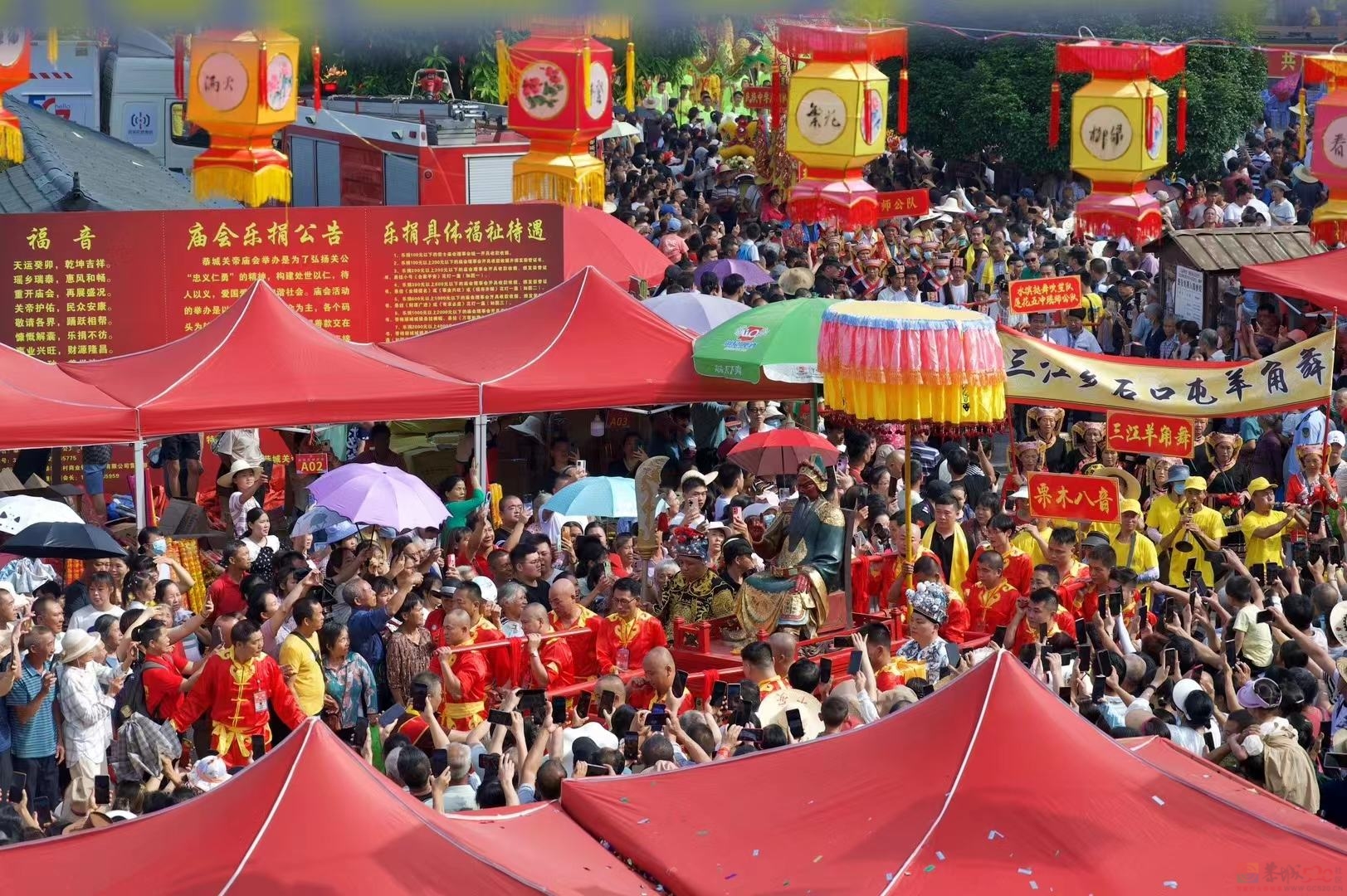 今天关公巡游你们去现场看了吗？你知道恭城关公节是哪一年开始吗？517 / 作者:论坛小编01 / 帖子ID:308102