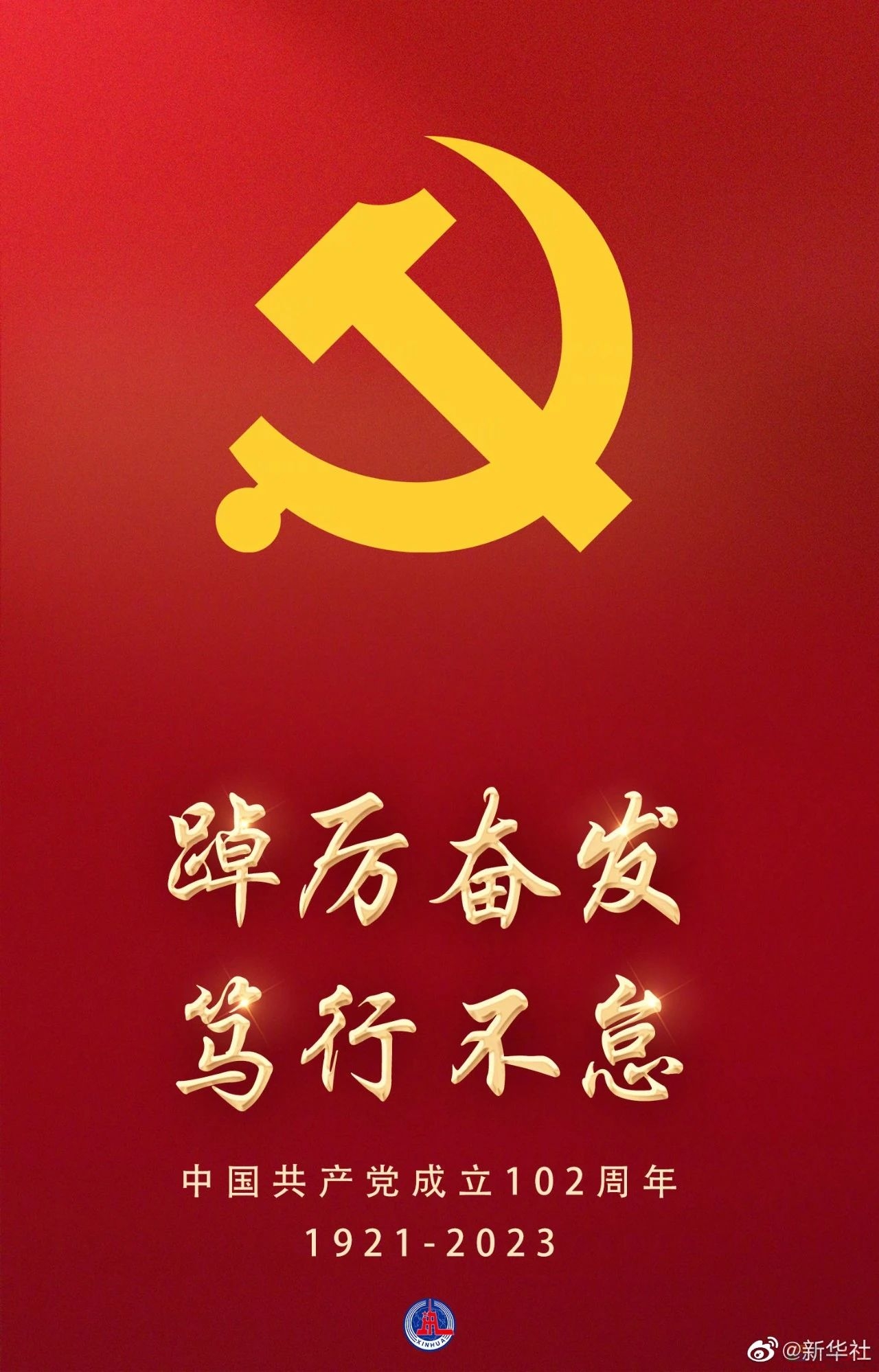 生日快乐！853 / 作者:登山涉水 / 帖子ID:308154