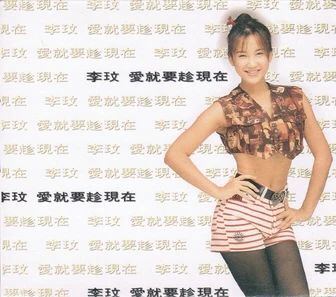 在2023年失去“千禧天后”李玟，太过残忍695 / 作者:儿时的回忆 / 帖子ID:308298