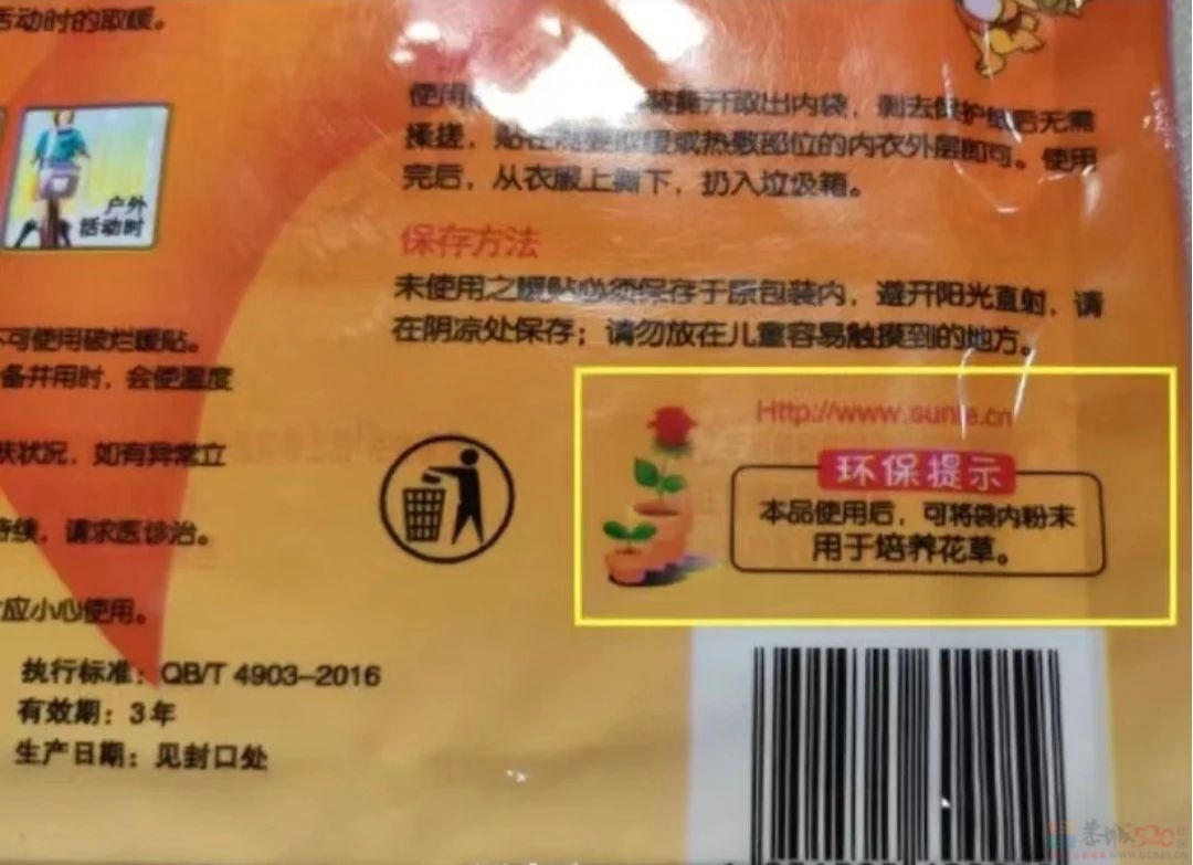 撕了20年纸巾，竟然是错的？549 / 作者:儿时的回忆 / 帖子ID:308323