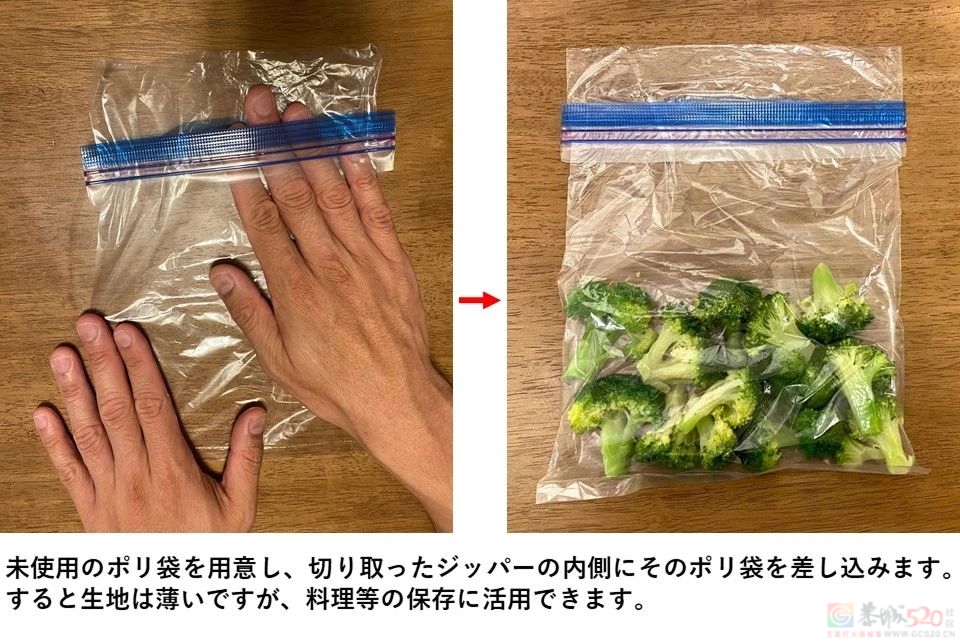 撕了20年纸巾，竟然是错的？905 / 作者:儿时的回忆 / 帖子ID:308323