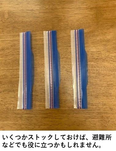 撕了20年纸巾，竟然是错的？754 / 作者:儿时的回忆 / 帖子ID:308323