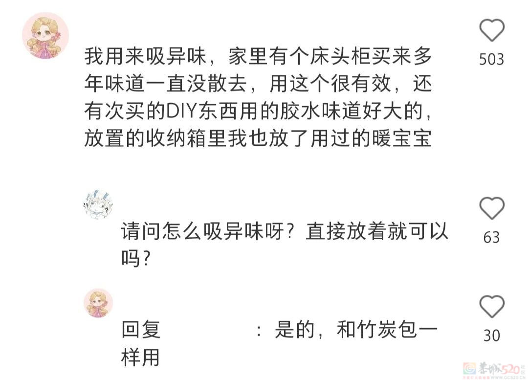 撕了20年纸巾，竟然是错的？960 / 作者:儿时的回忆 / 帖子ID:308323