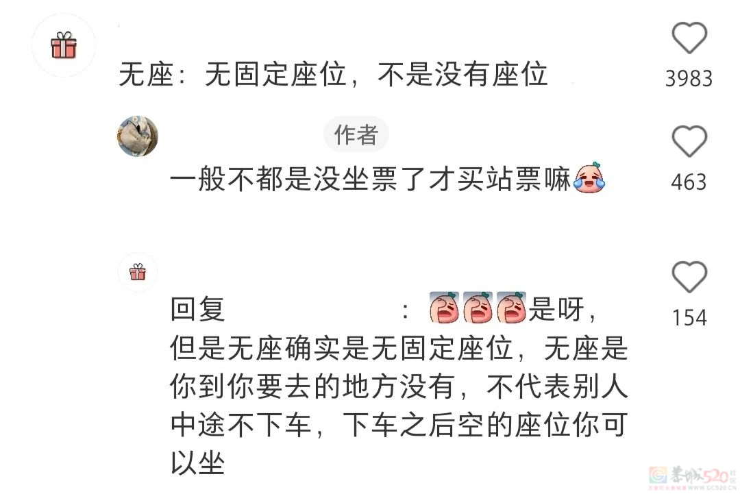 撕了20年纸巾，竟然是错的？514 / 作者:儿时的回忆 / 帖子ID:308323