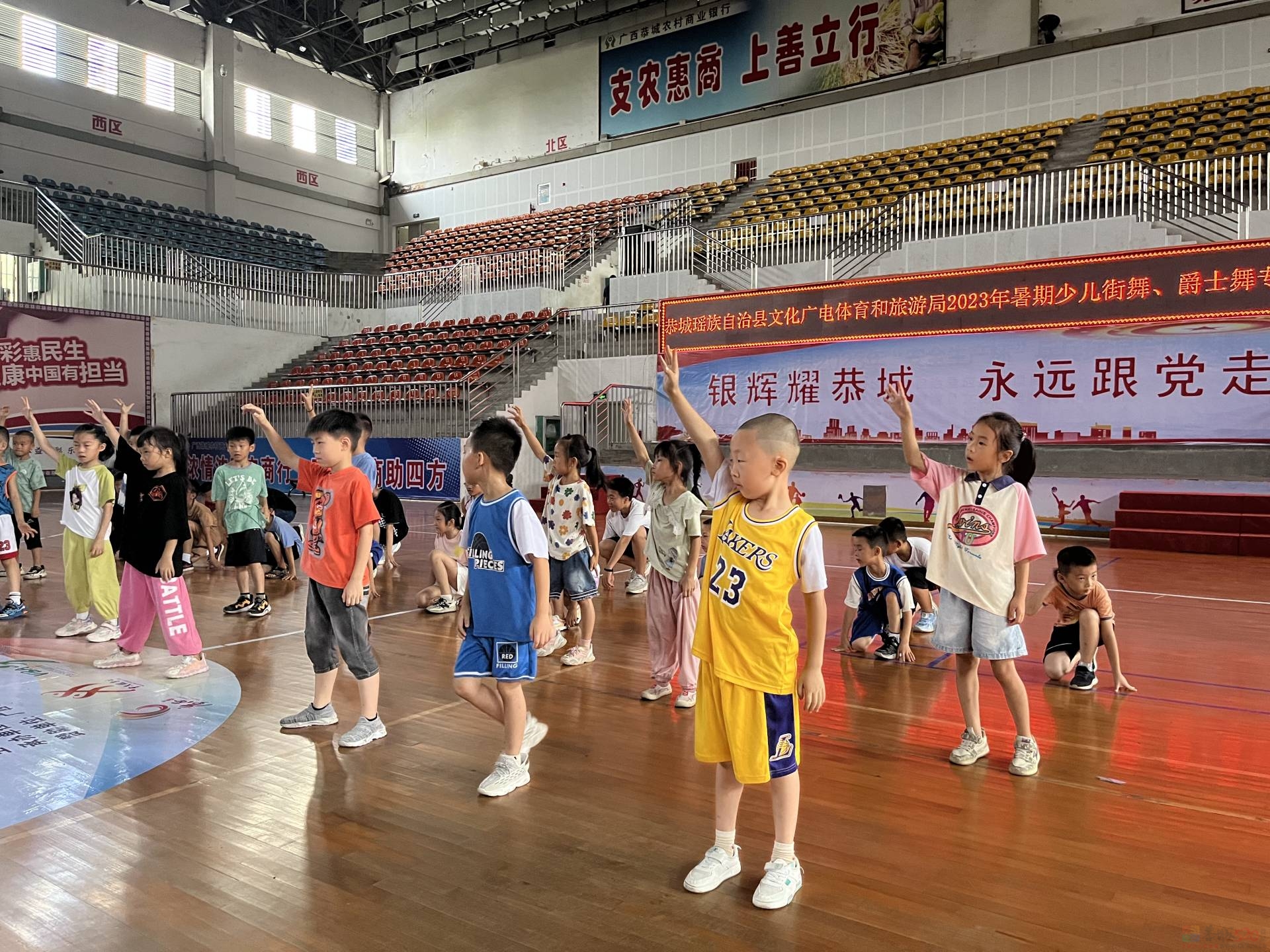 文广体旅局举办2023年暑期少儿街舞、爵士舞公益免费培训班912 / 作者:论坛小编01 / 帖子ID:308331