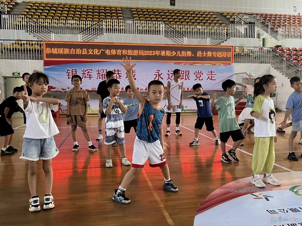 文广体旅局举办2023年暑期少儿街舞、爵士舞公益免费培训班812 / 作者:论坛小编01 / 帖子ID:308331