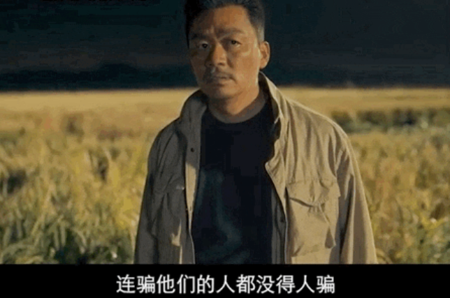 4天8亿票房，全国观众都不忍心让王宝强输509 / 作者:该做的事情 / 帖子ID:308408