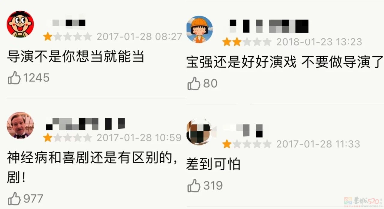 4天8亿票房，全国观众都不忍心让王宝强输585 / 作者:该做的事情 / 帖子ID:308408