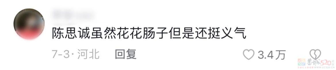 4天8亿票房，全国观众都不忍心让王宝强输796 / 作者:该做的事情 / 帖子ID:308408