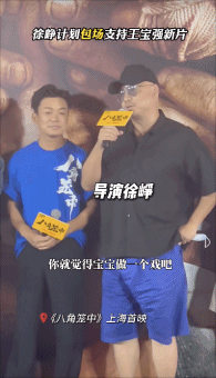 4天8亿票房，全国观众都不忍心让王宝强输905 / 作者:该做的事情 / 帖子ID:308408
