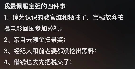 4天8亿票房，全国观众都不忍心让王宝强输782 / 作者:该做的事情 / 帖子ID:308408