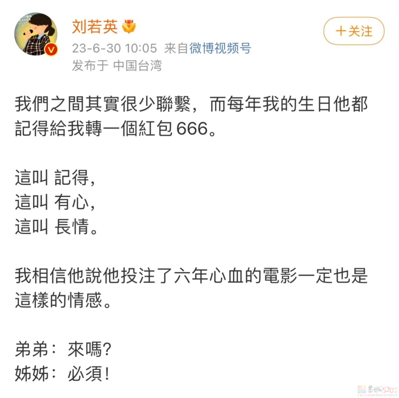 4天8亿票房，全国观众都不忍心让王宝强输505 / 作者:该做的事情 / 帖子ID:308408