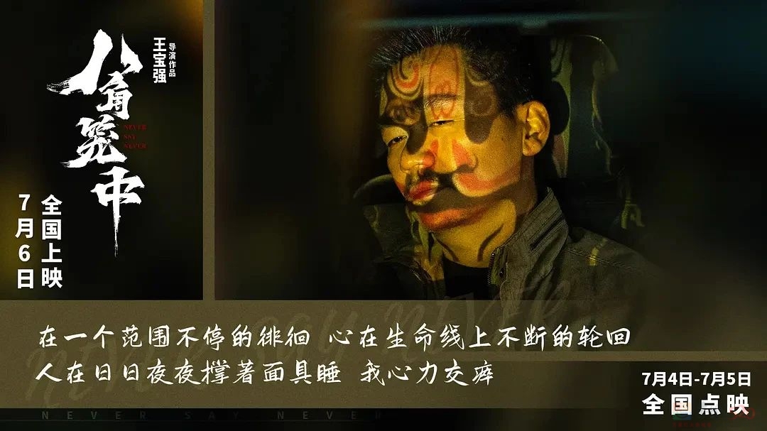 4天8亿票房，全国观众都不忍心让王宝强输805 / 作者:该做的事情 / 帖子ID:308408