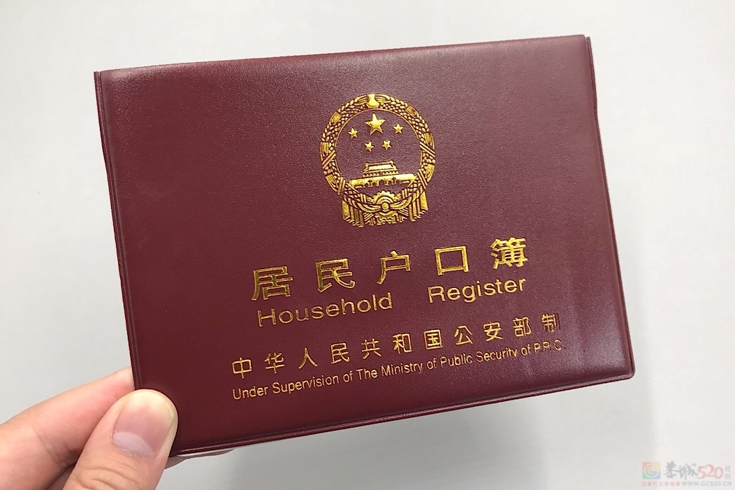 婚姻登记必须提供户口簿，这项规定你认为应该修改吗？808 / 作者:论坛小编01 / 帖子ID:308467