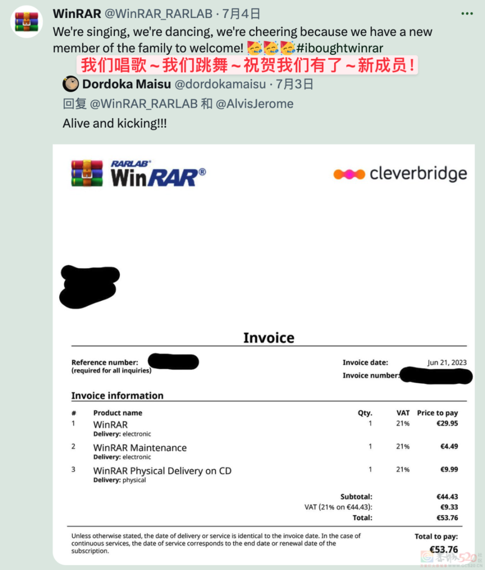 28年过去了，这个软件的40天试用期还没结束258 / 作者:儿时的回忆 / 帖子ID:308517