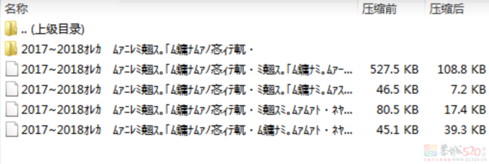 28年过去了，这个软件的40天试用期还没结束788 / 作者:儿时的回忆 / 帖子ID:308517