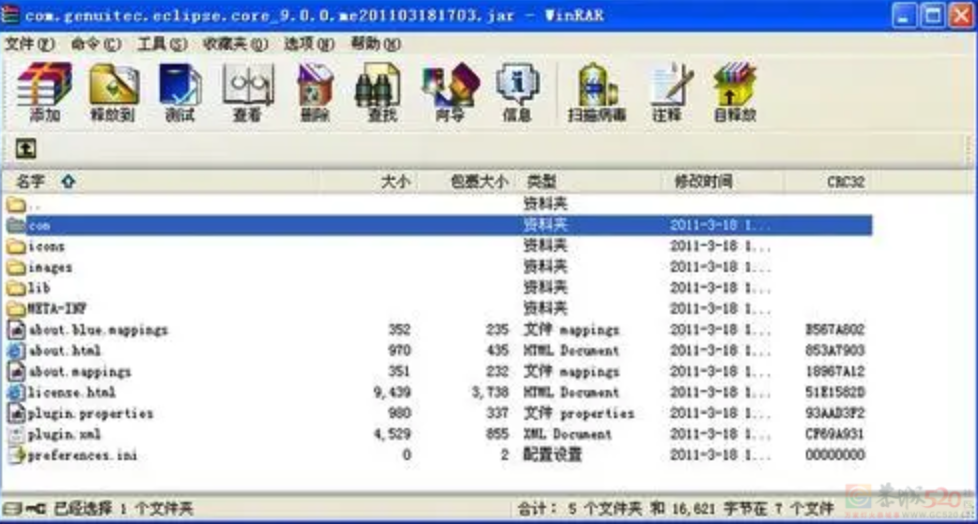 28年过去了，这个软件的40天试用期还没结束571 / 作者:儿时的回忆 / 帖子ID:308517