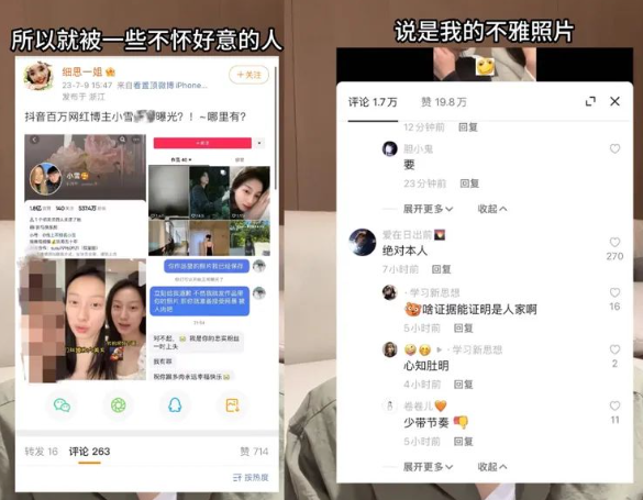 “你的片，我看过”，造黄谣的人这次踢到了铁板507 / 作者:儿时的回忆 / 帖子ID:308544