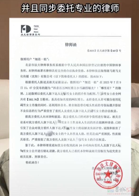 “你的片，我看过”，造黄谣的人这次踢到了铁板356 / 作者:儿时的回忆 / 帖子ID:308544