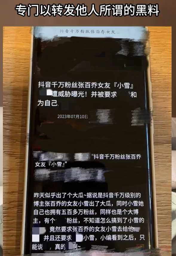 “你的片，我看过”，造黄谣的人这次踢到了铁板276 / 作者:儿时的回忆 / 帖子ID:308544