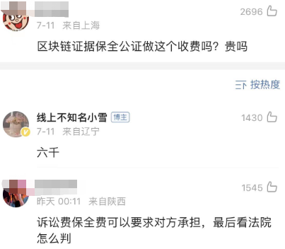 “你的片，我看过”，造黄谣的人这次踢到了铁板965 / 作者:儿时的回忆 / 帖子ID:308544