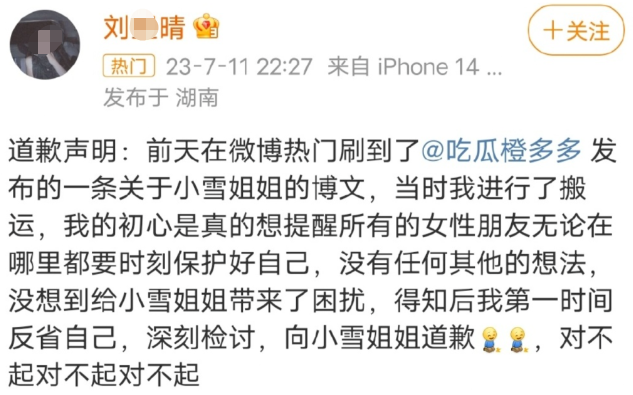 “你的片，我看过”，造黄谣的人这次踢到了铁板507 / 作者:儿时的回忆 / 帖子ID:308544