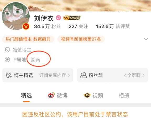 “你的片，我看过”，造黄谣的人这次踢到了铁板446 / 作者:儿时的回忆 / 帖子ID:308544