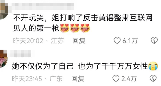 “你的片，我看过”，造黄谣的人这次踢到了铁板379 / 作者:儿时的回忆 / 帖子ID:308544