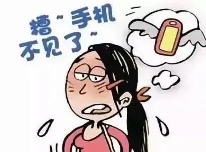 女子手机遗落车上  公安2小时找回归还828 / 作者:论坛小编01 / 帖子ID:308868