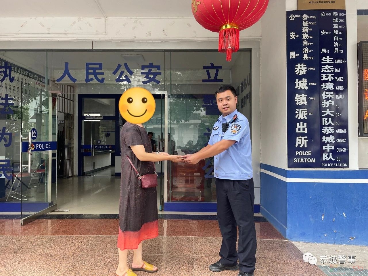 女子手机遗落车上  公安2小时找回归还396 / 作者:论坛小编01 / 帖子ID:308868
