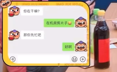 秦昊：伊能静，你有病要去治！848 / 作者:儿时的回忆 / 帖子ID:308873