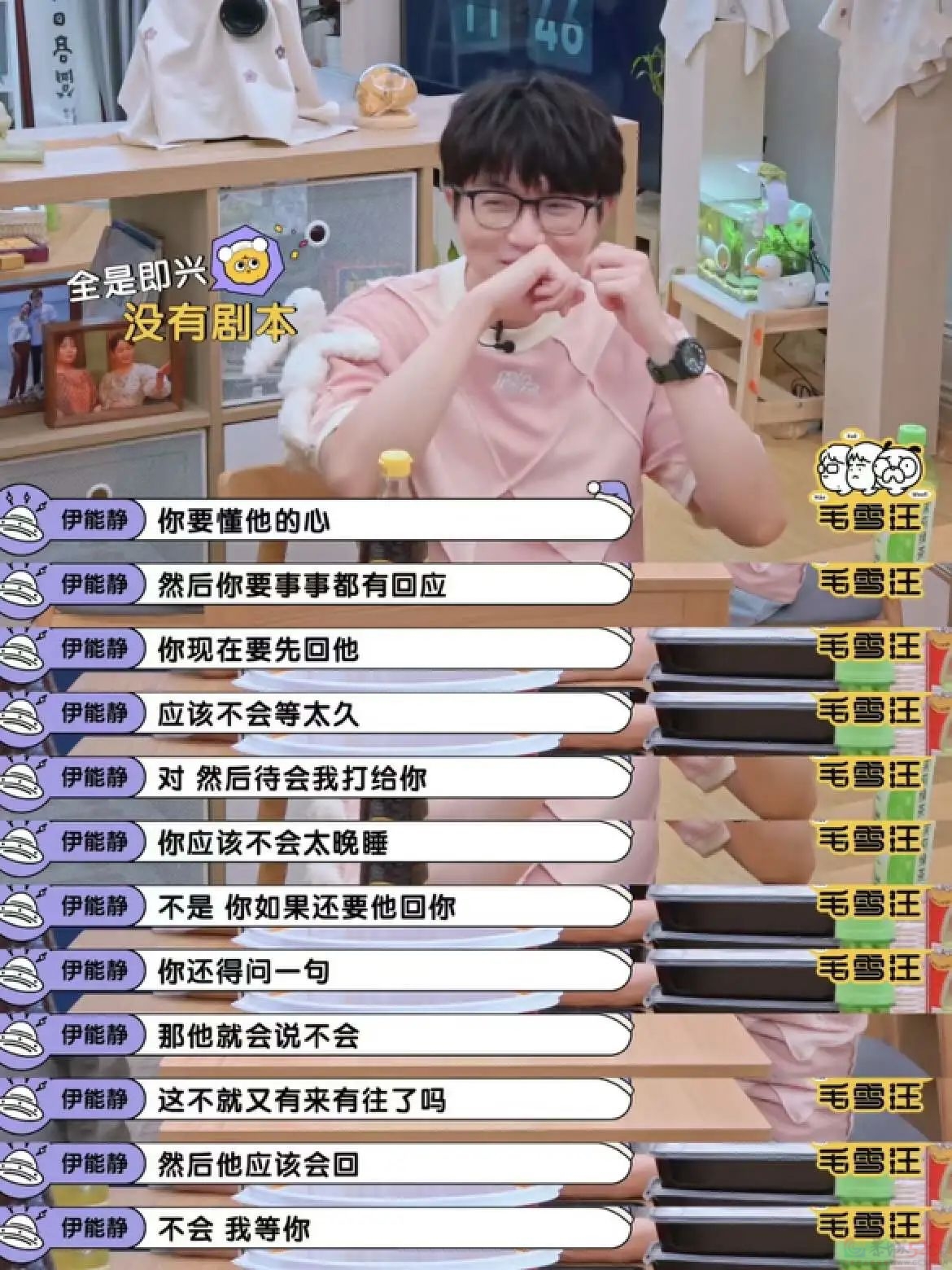 秦昊：伊能静，你有病要去治！990 / 作者:儿时的回忆 / 帖子ID:308873