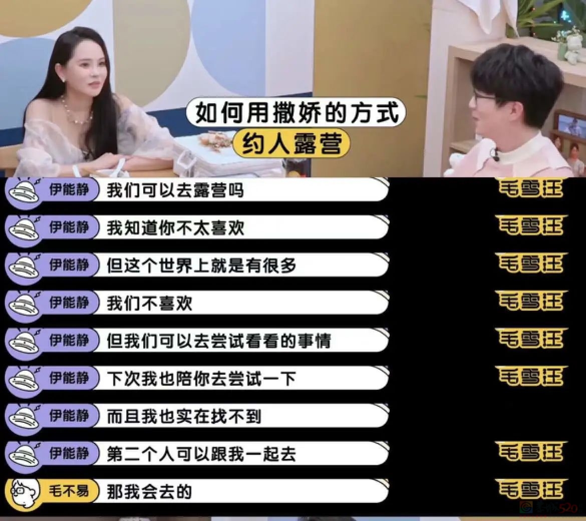 秦昊：伊能静，你有病要去治！334 / 作者:儿时的回忆 / 帖子ID:308873