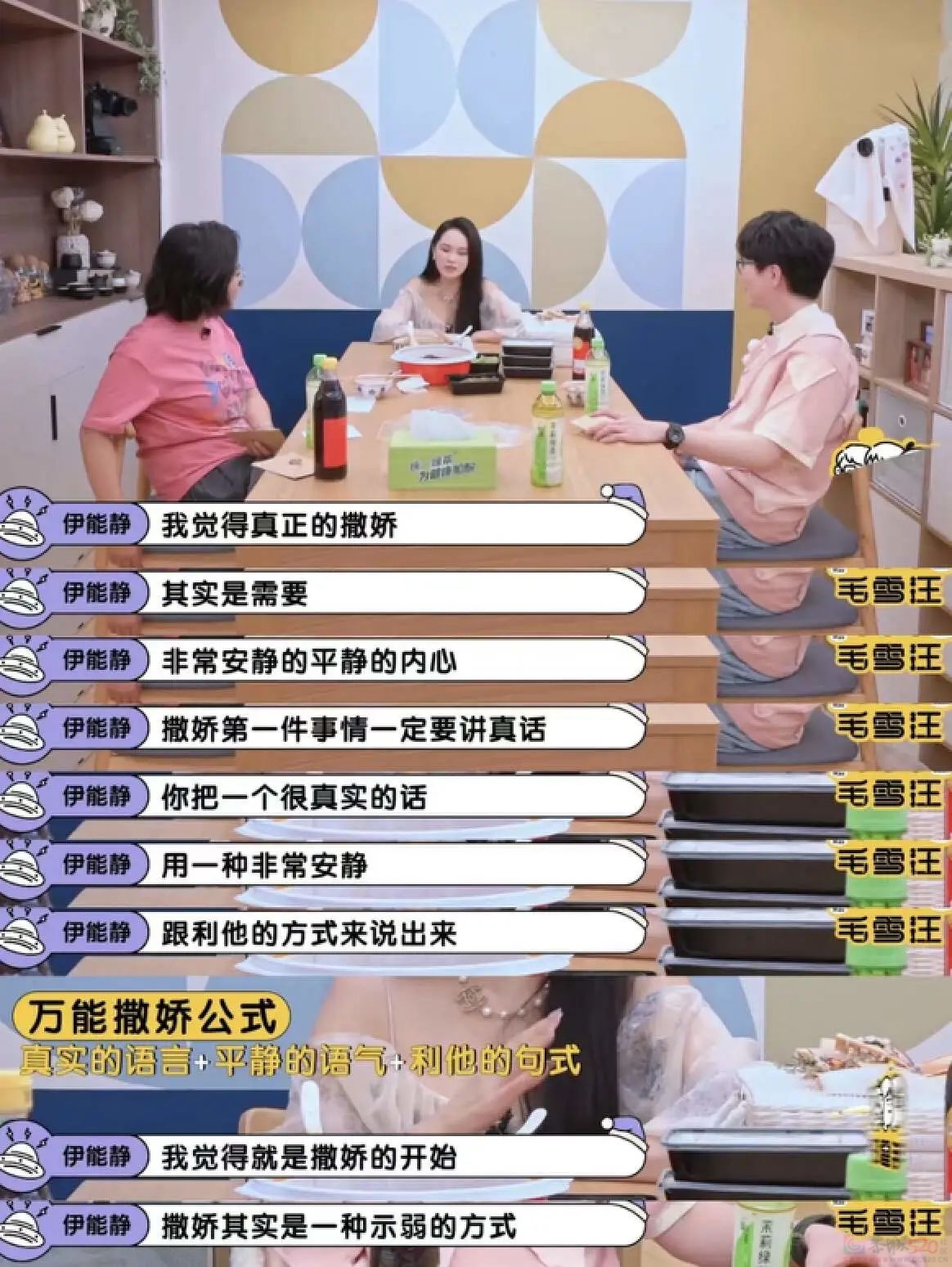 秦昊：伊能静，你有病要去治！927 / 作者:儿时的回忆 / 帖子ID:308873