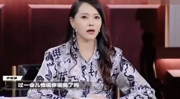 秦昊：伊能静，你有病要去治！625 / 作者:儿时的回忆 / 帖子ID:308873