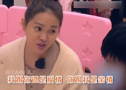 秦昊：伊能静，你有病要去治！338 / 作者:儿时的回忆 / 帖子ID:308873